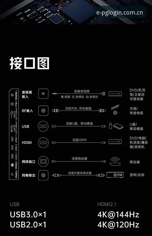 PG电子刺激体验安装教程：从零到高手的全面解析