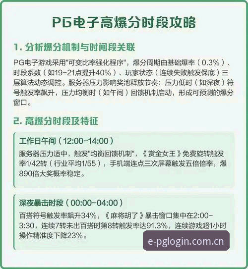 揭秘pg电子棋牌平台必备：从48.6 MB安装包到试玩逻辑的深层拆解